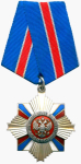 Орден «За военные заслуги»
